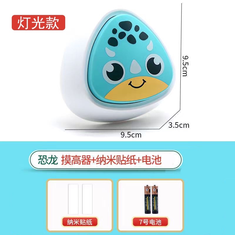 Bộ đếm nhảy cao-Bộ chạm nhảy tăng chiều cao cho bé, Đồ chơi thông minh Cami kids