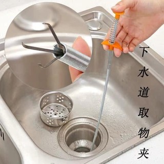 Cây gắp rác thông cống siêu tiện lợi 90cm❣️free ship ❣️cây gắp rác thông minh thông tắc cống