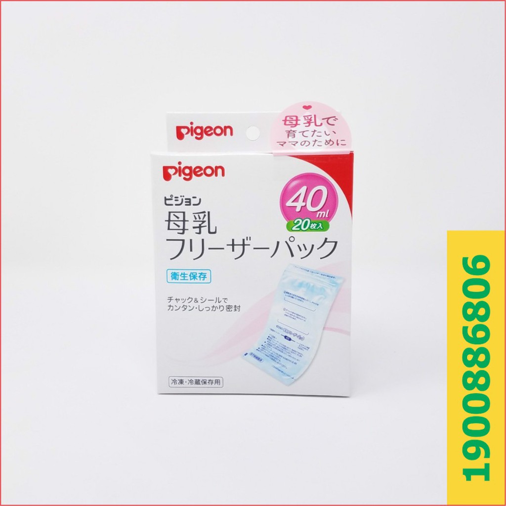 TÚI TRỮ SỮA PIGEON - HÀNG NHẬT NỘI ĐỊA - Túi 40ml, hộp 20 túi, làm từ chất liệu an toàn BPA Free và đã được tiệt trùng