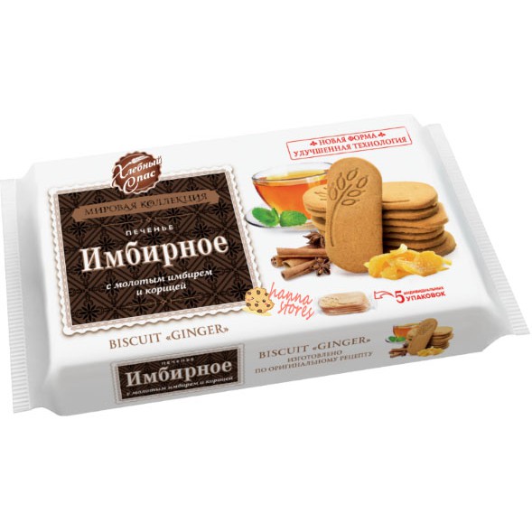 [BÁNH NGA] BÁNH QUY BƠ GỪNG - BUTTER BISCUIT “GINGER” 160G