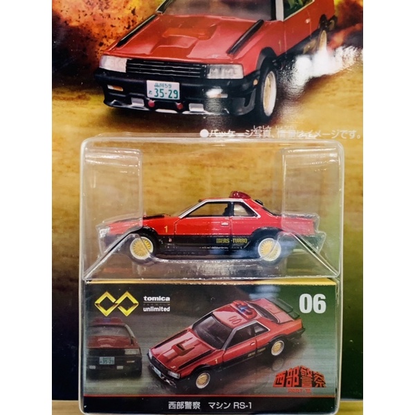 Hobby Store xe mô hình Tomica Premium Unlimited 06 Western Police Machine RS-1