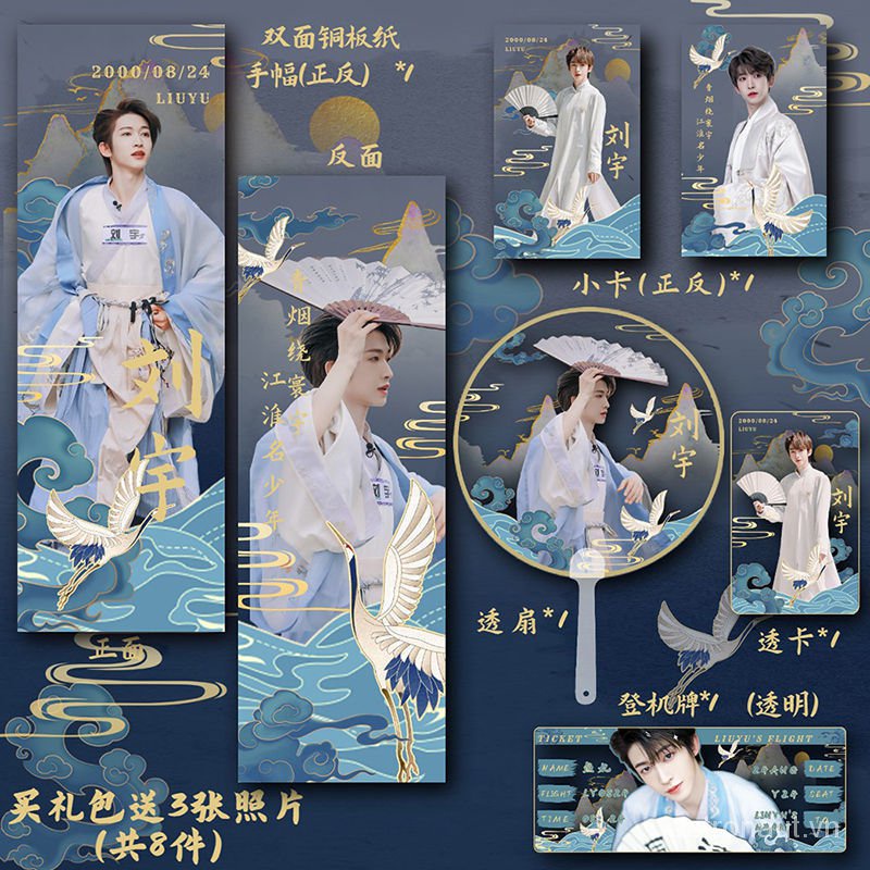 Picture cards/Hand fan/Creative small transparent Liu Yu hand-painted poster in 2021 XRT7