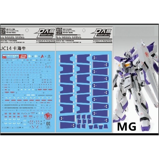 Decal nước MG 1/100 Gundam Hi Nu ver ka DL