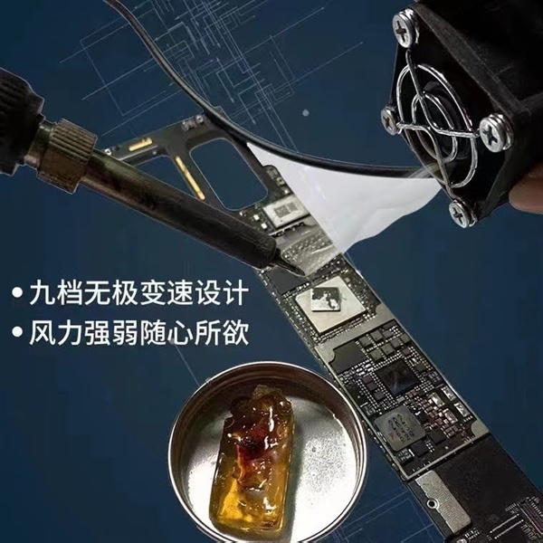 Quạt sửa chữa làm mát main, hút khói thiếc khò hàn