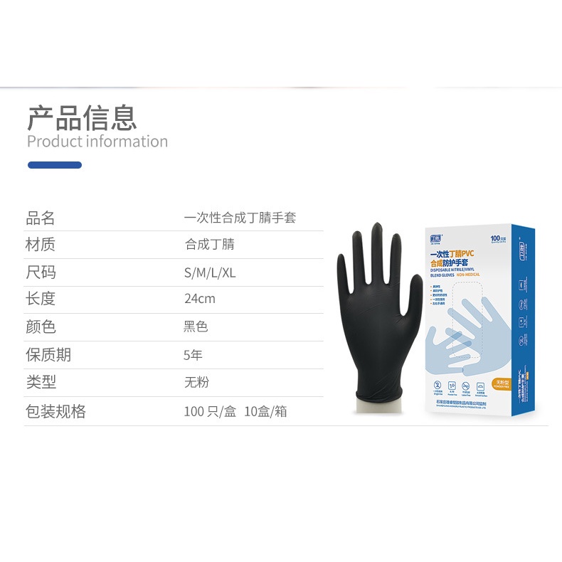 Set 10/50 Găng Tay Nylon Dùng Một Lần Màu Đen Tiện Dụng