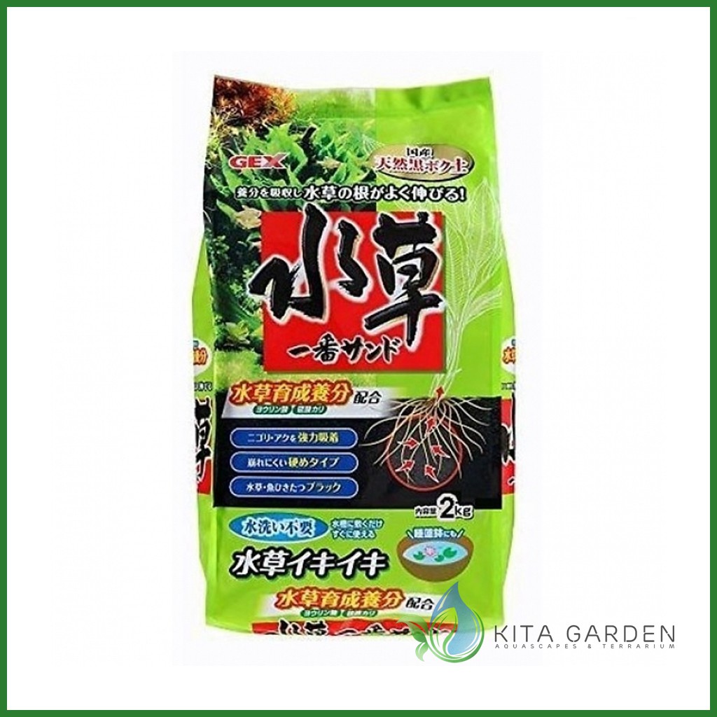 PHÂN NỀN GEX XANH WATER PLANT SAND - 2kg