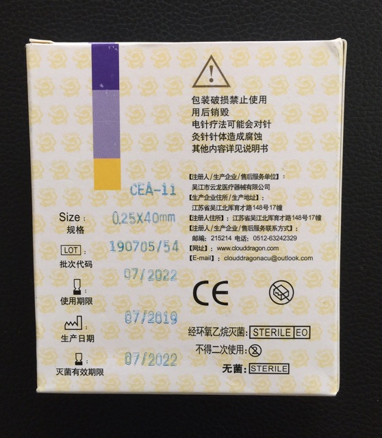 KIM CHÂM CỨU VÂN LONG , Kim 5, Kim 7, Kim 10