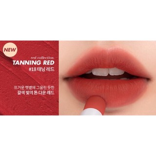 Son Thỏi Lì Siêu Nhẹ Môi Romand Zerogram Lipstick 2020