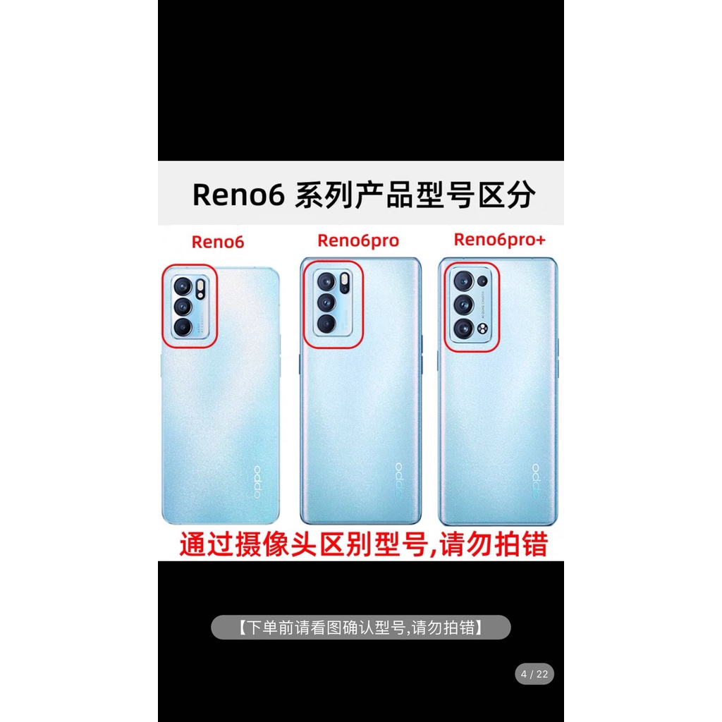 Ốp điện thoại in họa tiết độc đáo cho Oppo Reno 5 5pro Reno 6 6pro