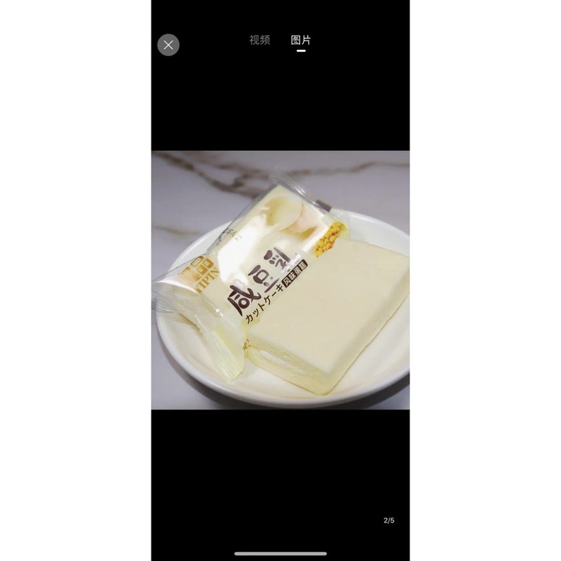 Hộp 2kg Bánh Bông Lan Sữa Đậu Nành Kẹp Kem (42- 44c)