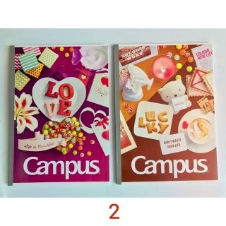 VỞ KẺ NGANG CAMPUS 80 TRANG