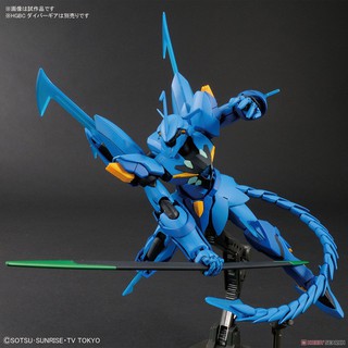 [Bandai] Mô hình lắp ráp Geara Ghirarga (HGBD) (Gundam Model Kits)