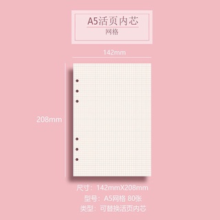 [HOTIS] Giấy refill sổ bìa còng binder notebook A6/ A5