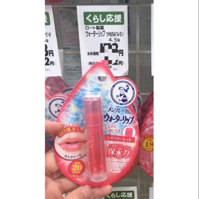 Son dưỡng có màu Rohto