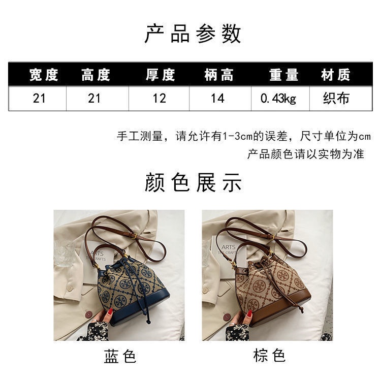 Túi xô đeo chéo thiết kế dây rút phong cách vintage thời trang