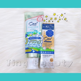 🦷 𝐊𝐞𝐦 𝐝𝐚́𝐧𝐡 𝐫𝐚̆𝐧𝐠 𝐒𝐮𝐧𝐬𝐭𝐚𝐫 𝐎𝐫𝐚𝟐 𝐒𝐭𝐚𝐢𝐧 𝐂𝐥𝐞𝐚𝐫 / nội địa Nhật