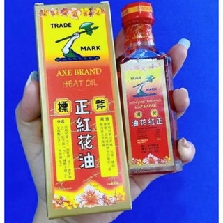 Dầu gió cây búa đỏ_ Singapore
