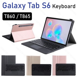 Ốp lưng Samsung Galaxy Tab S7 11 2022 T870 T875 A7 T500 T505 S6 Lite S5e S4 10.1 P610 / P615 / T860 / T720 / T830 / T510 / T590 / T580 Bàn phím Bluetooth trackpad đứng nắp lật