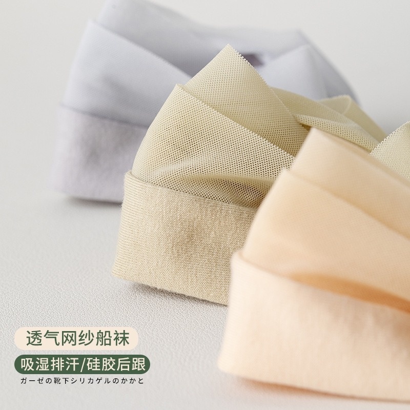 Vớ Lụa Cổ Thấp Màu Sắc Trơn Thoáng Khí Thời Trang Cho Nữ