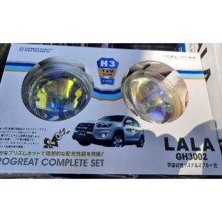Đèn sương mù 7 màu 12v chế