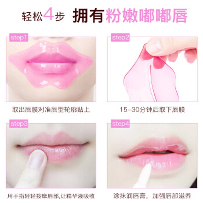 (Hàng Mới Về) Mặt Nạ Môi Dạng Lột Tẩy Tế Bào Chết Dưỡng Ẩm Chống Nứt Nẻ | BigBuy360 - bigbuy360.vn