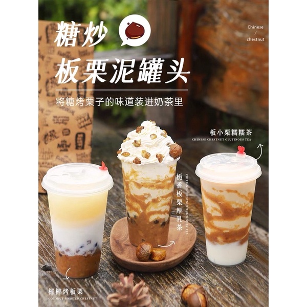 Hạt dẻ nhuyễn topping trà sữa lon 900g hãng Doking