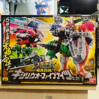 Đồ chơi Robot  Kishiryu Sentai Ryusoulger: DX Kishiryu-Oh Five Knights