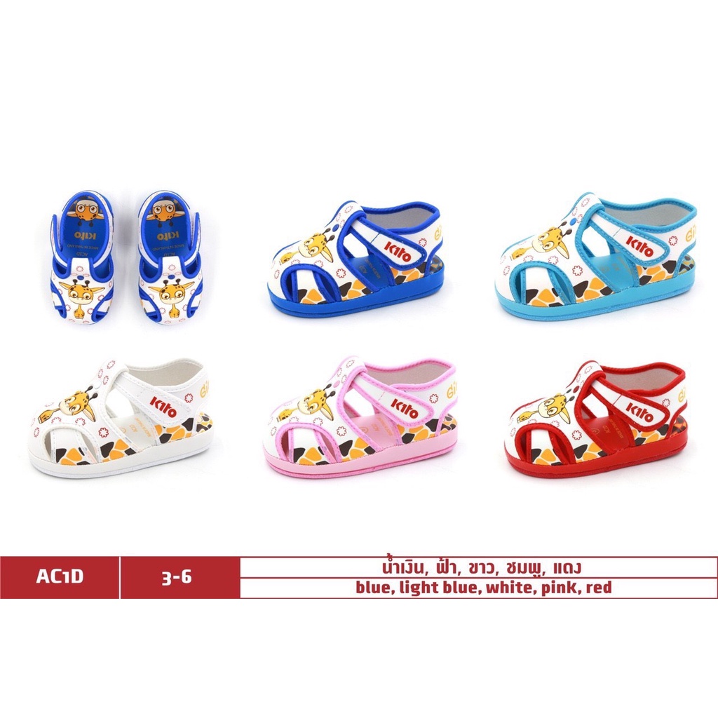 Giày / dép tập đi cho bé Kito AC1D - hàng Thái lan cao cấp chống trượt