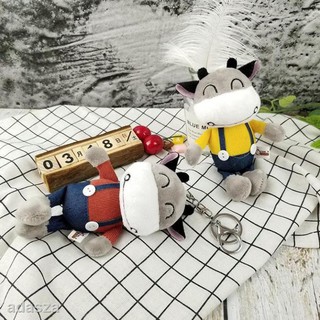 Móc khóa Bò sữa nhồi bông cute chiếc đẹp PK57