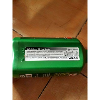 DẦU NHỚT 2T THƠM VELOIL THÁI