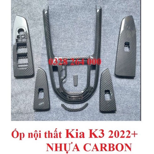 Ốp nội thất xe Kia K3 2021 2022 Hàng titan và carbon cao cấp