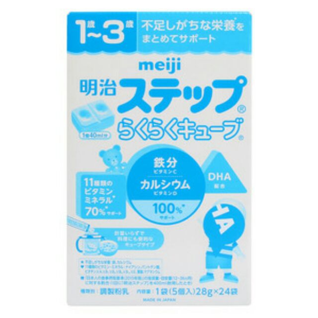 Sữa Meiji số 9 (Meiji 1~3 ) dạng thanh Nhật Bản – Hộp 24 thanh