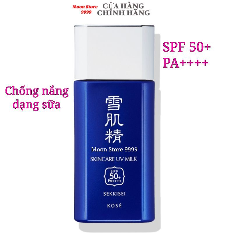 Kem chống nắng KOSE Milk 60ml, nội địa Nhật mẫu mới nhất