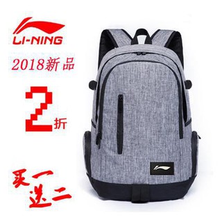 balo lining chính hãng