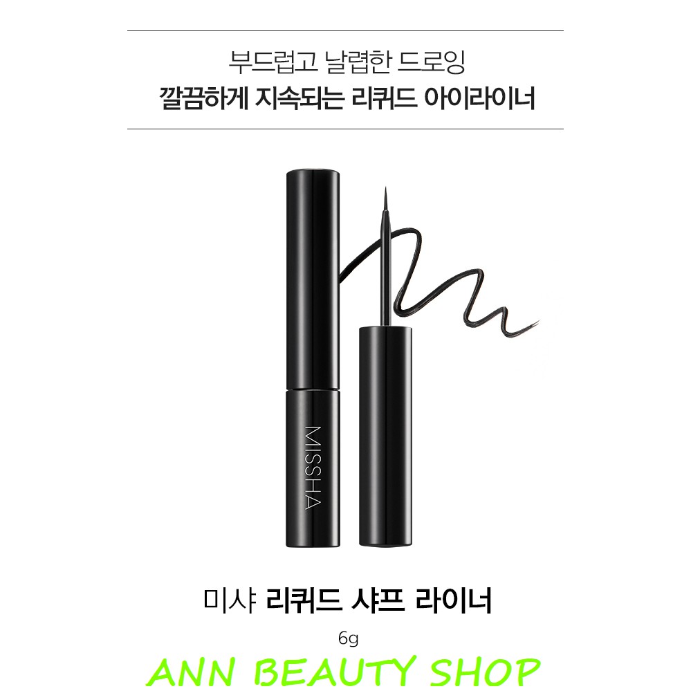 Kẻ Mắt Nước Missha The Style Liquid Sharp Eyeliner