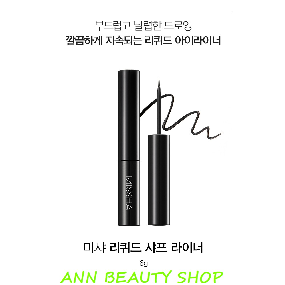 Kẻ mắt nước Eyeliner Missha The Style Liquid Sharp