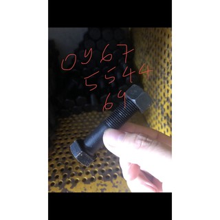 Bulong M12 x30 (bộ ren thô 8.8 dài 3cm )❌❌❌