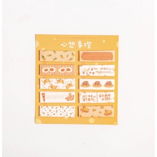 Set 200 tờ giấy NOTE trang trí sổ DIY