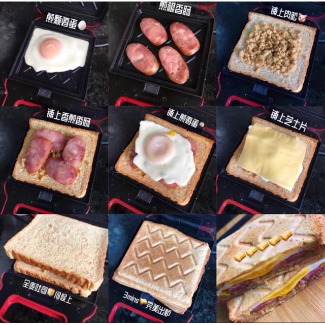 Máy nướng bánh mini đa năng, làm bánh humberger, sandwich,...Torsom