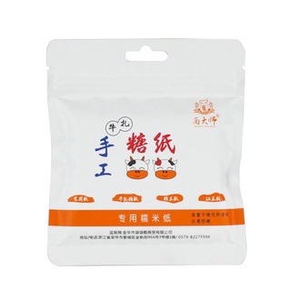 Giấy gạo bọc kẹo