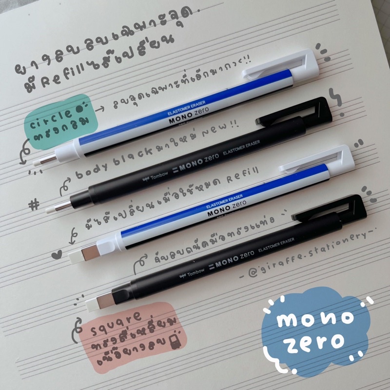 MONO ZERO Tròn / Vuông Tẩy Bút Chì Đầu Tròn Flat Tombow