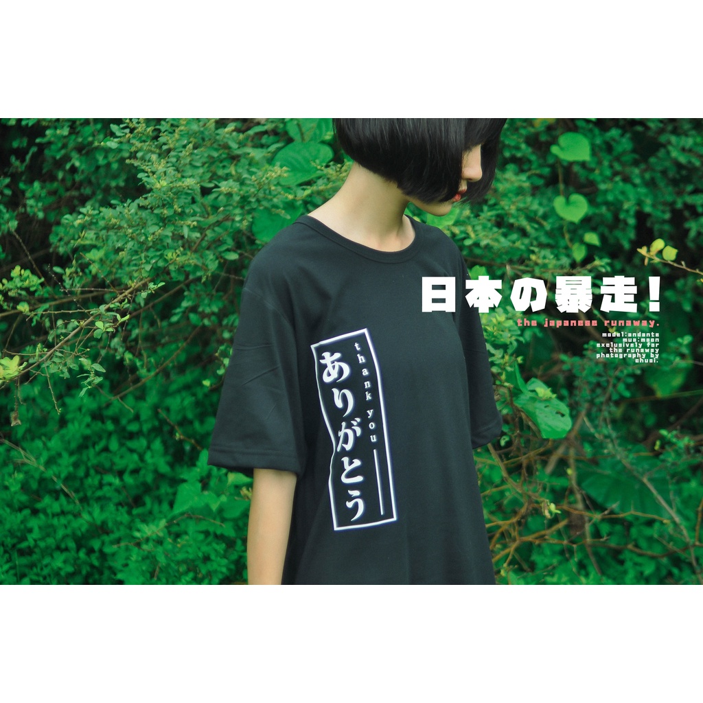 Áo phông JAT: Thank you -Japan Adult Tshirt cotton 100 % cho Nam / Nữ by The Runaway