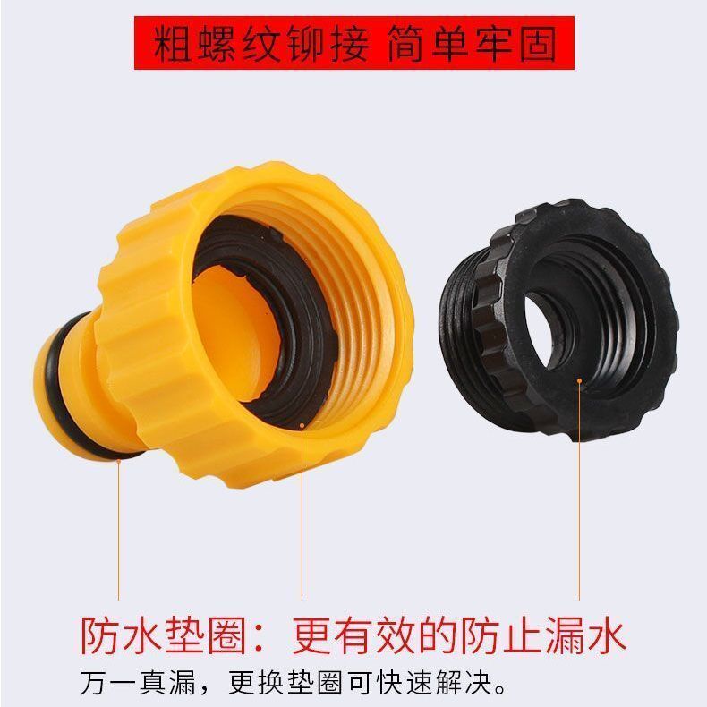 Đầu Nối Ống Nước 4 Điểm 6 Điểm Kết Nối Vòi Nước Rửa Xe Hơi Đầu Nối Bốn Điểm Thông Dụng