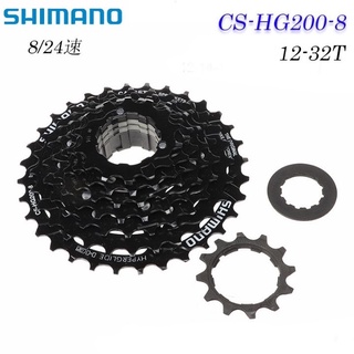 Líp thả 7 và 8 xe đạp shimano cs-hg200 12-32t - hàng chính hãng