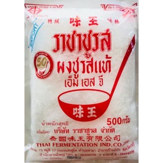 Mì chính Thái Lan 500g​ hàng​ chuẩn​ 100​%