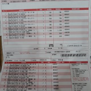 Chân váy xòe rập zen Uniqlo