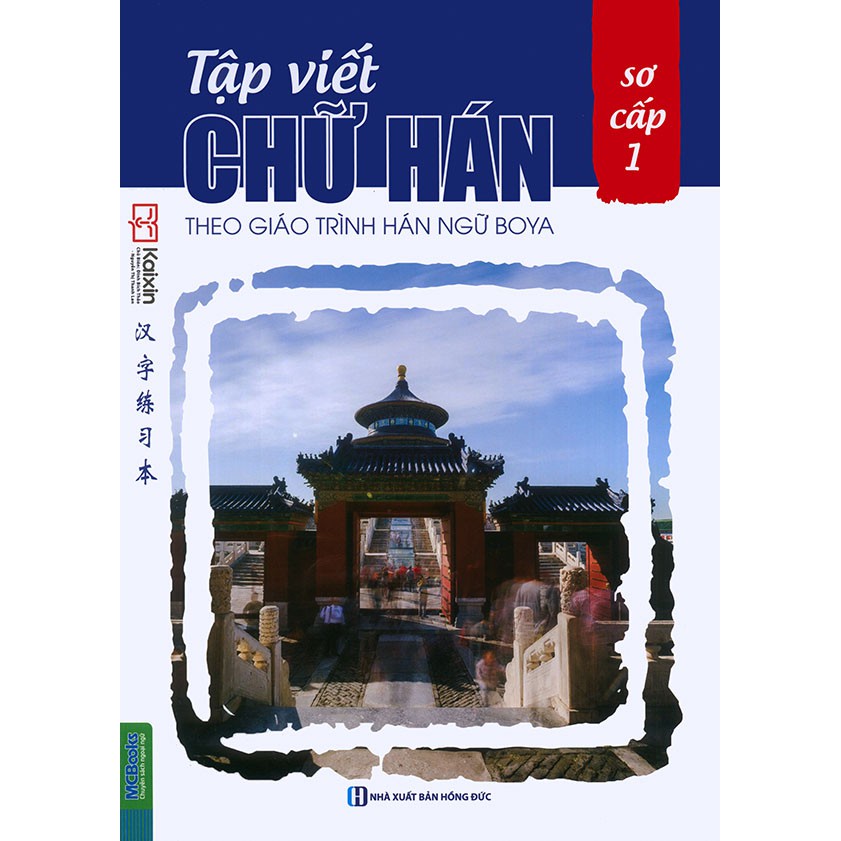 Sách - Tập Viết Chữ Hán Theo Giáo Trình Hán Ngữ Boya Sơ Cấp 1 - MCbooks