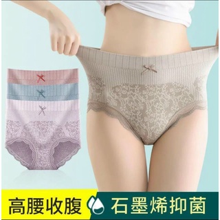 10 quần lót hoàng hậu 285