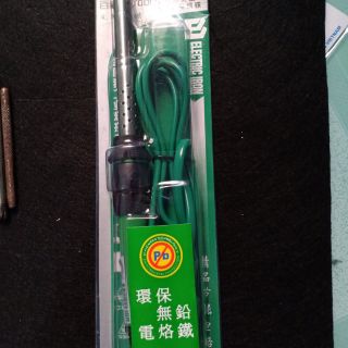 Bút cắt nhiệt