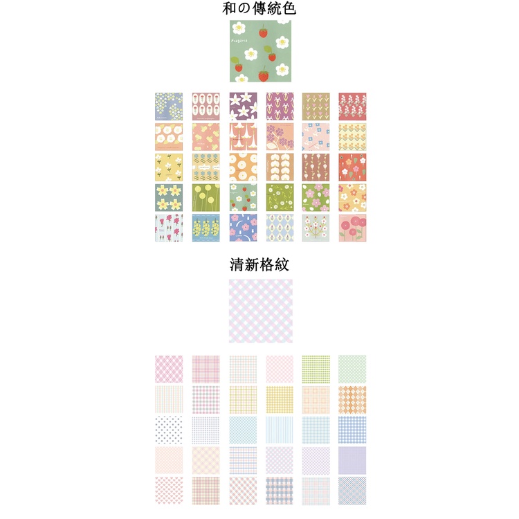A stack of 60-page material paper with beautiful pattern stickers (non-sticky)
